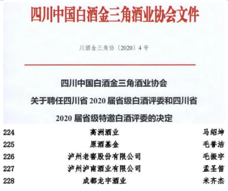 FC8774ED404E4DF541B14ABFA27_E453A39C_1FB97.png